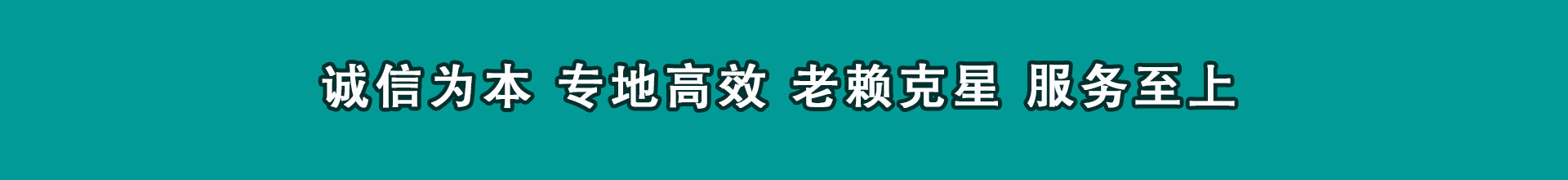 日照追款公司