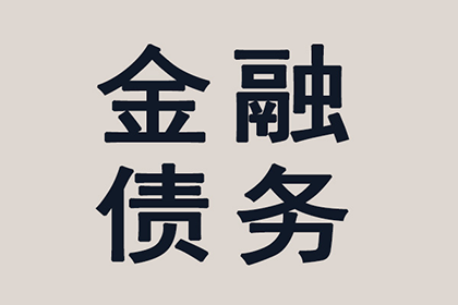 遗失购房及贷款合同收据处理办法