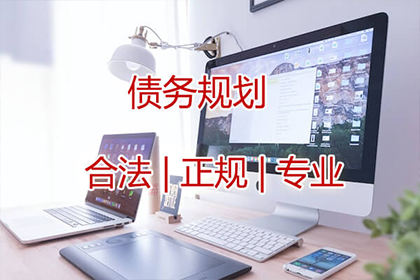 如何解决高额信用卡债务问题？
